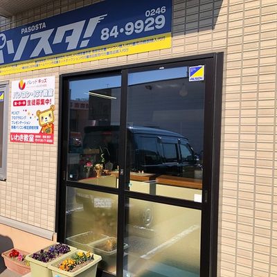外観（入口）