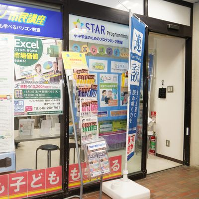 サンシティ1階 無料駐車場があります。