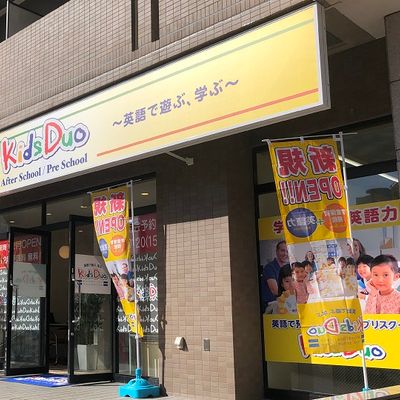 中野坂上駅　A2出口を出て、山手通りを北へまっすぐ2分ほど歩くと、 左手に黄色の看板の教室があります。