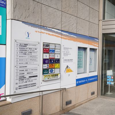 大泉学園駅北口 徒歩1分 駅直結で通学に便利！