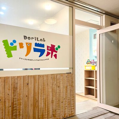 教室の外観です