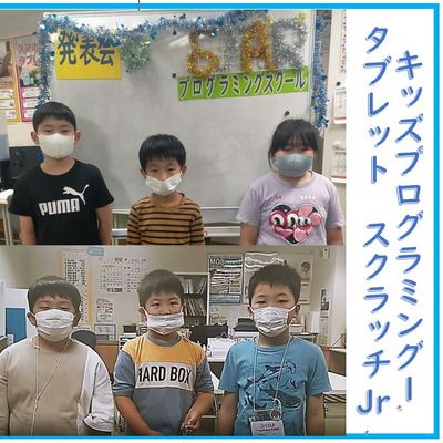 学校も学年も違う仲間と共に成長できます！