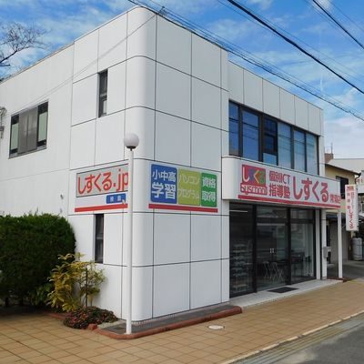 常滑東小学校すぐ国道247号線沿い