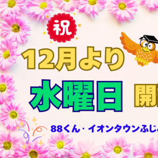 低イオンタウン水-440x311.png