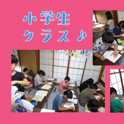 通常5入門4.png
