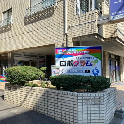 わかりやすい大きな看板