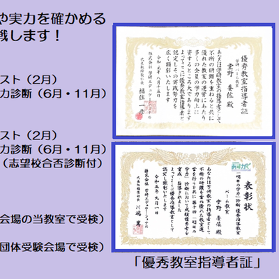 入門２通常３-4.png
