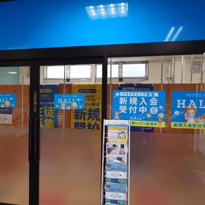 教室入口はフォネットNEXT甲府昭和店内にございます