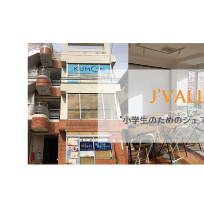 J'VALLE