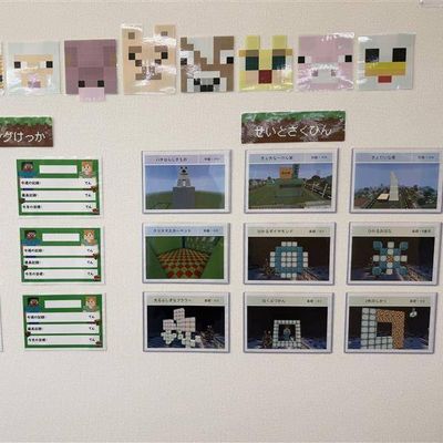 タイピング結果や生徒作品を掲示しています！