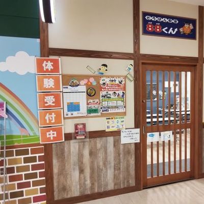 9月AS検見川浜教室前サイズ変更.jpg