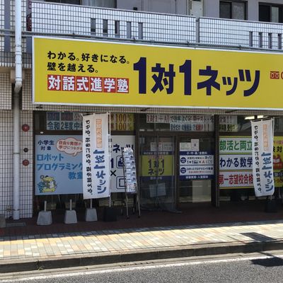 コエテコ(進学教室ブース) (2)