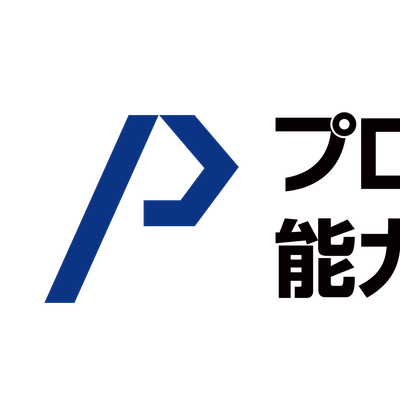 プログラミング能力検定の試験会場に認定されています