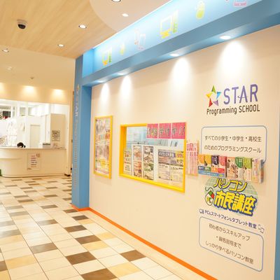 姉妹教室「パソコン市民講座」と同時受講可能です。