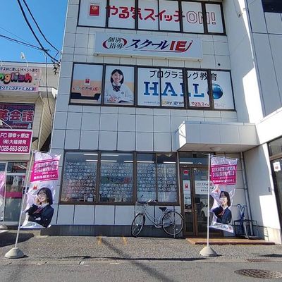 教室は３階建ての建物です。入口は１階にあります。