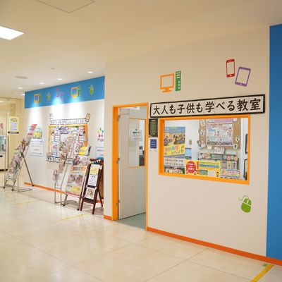 無料体験実施中！お気軽にお問い合わせください。