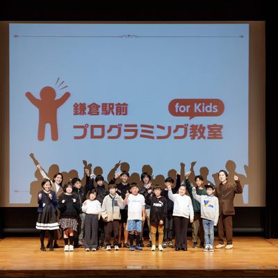2025/12/27(土)に鎌倉芸術館にて発表会を行います！