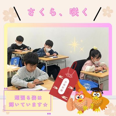 ホームページ画像ララガーデン長町教室.jpg