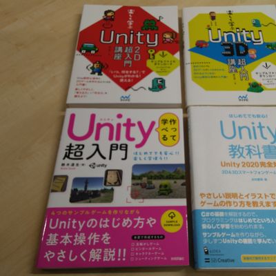Unityコース