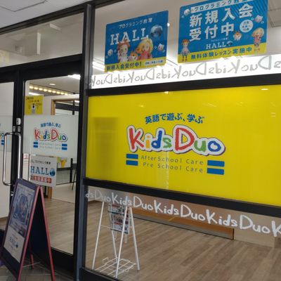 2023年9月に引っ越してきたばかりの新しい教室です