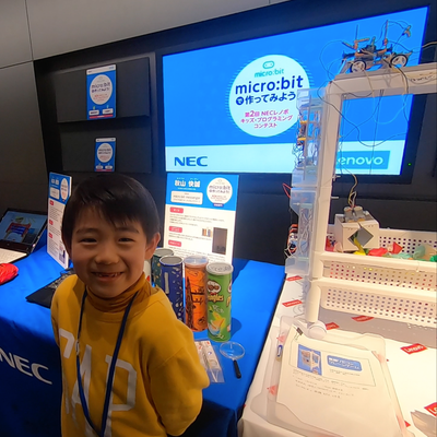 第2回NECレノボ キッズ・プログラミングコンテストの自由部門でスイッチエデュケーション賞を受賞！