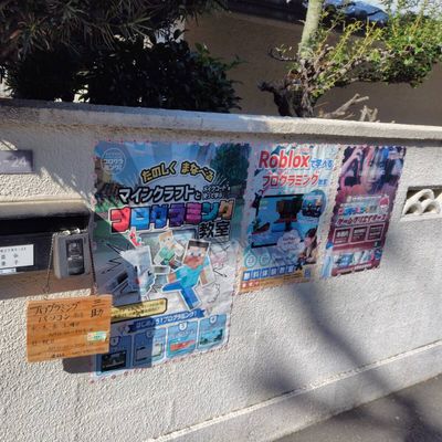 看板を設置しております。