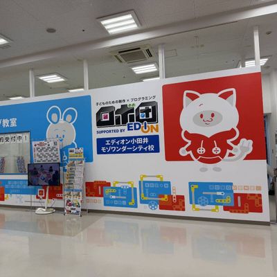 教室外観