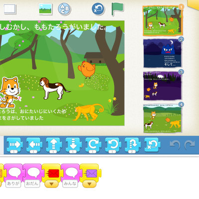 ScratchJrコース