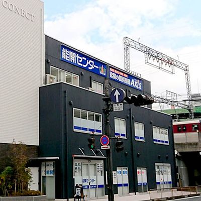 個別指導Axis 八木校です