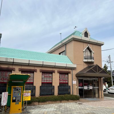 毎日個別塾5-Days 五日市コイン通り校