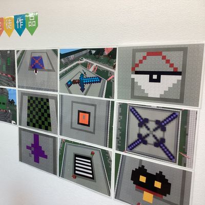 生徒作品