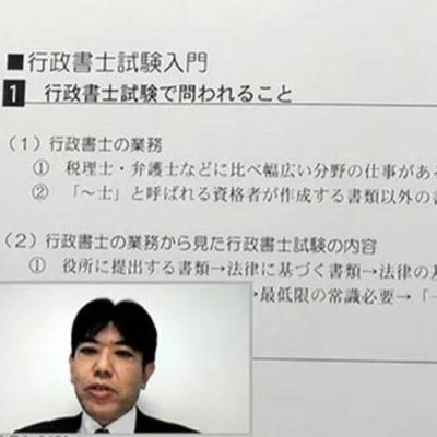 テキストと連動する映像教材