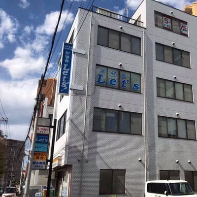 豊田駅徒歩3分。ビルの５階です。