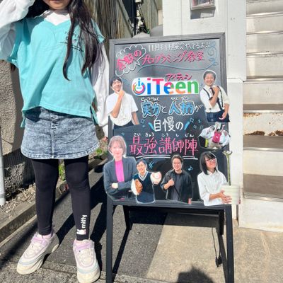 看板