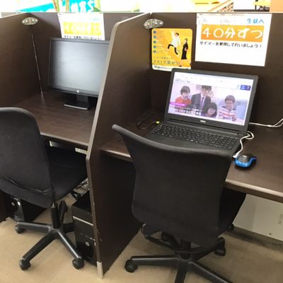 内観