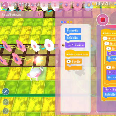 「ミッション」のブロックモードです。日本語のブロックでプログラムを作ります。