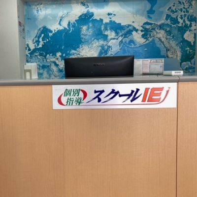 教室長や講師たちが出迎えております。元気に挨拶をしましょう！