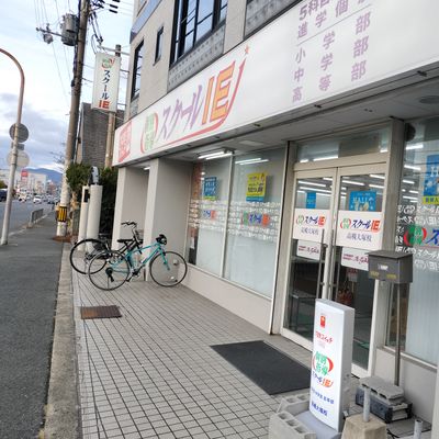 国道170号線沿いにあります。京阪バス「大塚」からすぐ近くです。