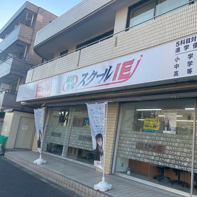 教室の外観です。猫実3丁目の大通りから分かりやすい場所にあります。