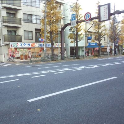 西荻窪駅より徒歩約10分