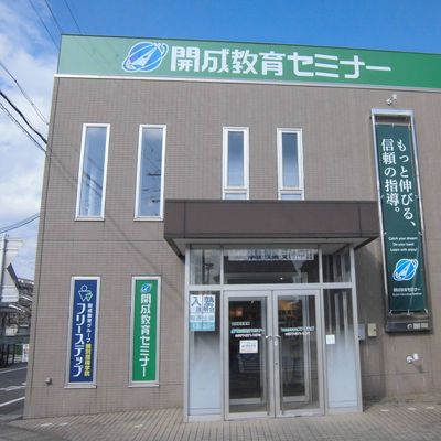 堅田駅前教室