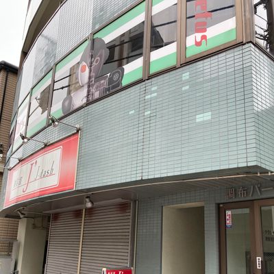 Crefus調布校。京王線 調布駅東口から徒歩4分。