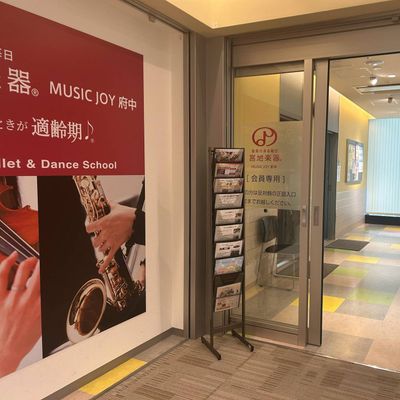 2か所の教室展開で大勢の生徒さんの受け入れをしています！