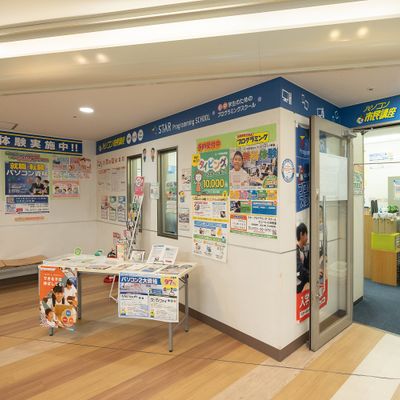 教室はエコール・ロゼ4Fにあります。無料駐車場併設で送迎にも便利です。