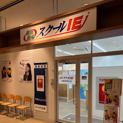 TSUTAYA宇都宮駅東口店階段上がって２階です。