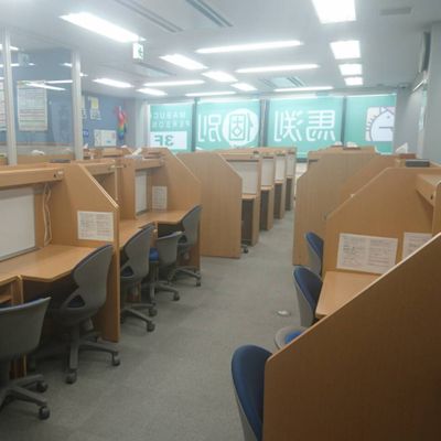 内観