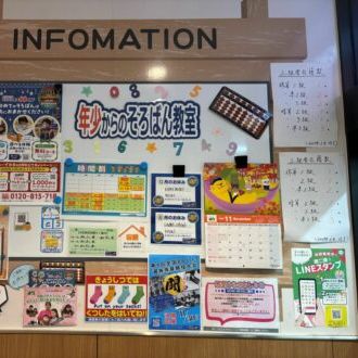 海老江教室前-11月-440x330.jpg