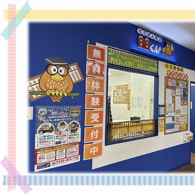 s-戸塚-3.jpg