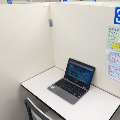 内観