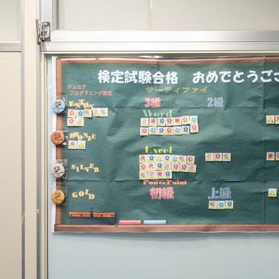 ジュニアプログラミング検定準拠のテキストで合格を目指せます！